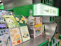 -斗作小养·南洋茶咖(淮海755店)