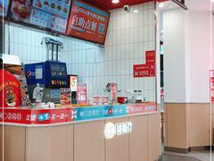 -塔斯汀中国汉堡(合汇店)