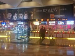 -嘉华国际影城(学清路店)