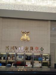 -武汉五洲整形外科医院