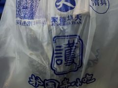-护国寺小吃(新街口店)