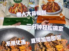 -郴州特产舜华临武鸭(郴州西站店)