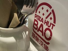 -必胜客(集美杏东店)