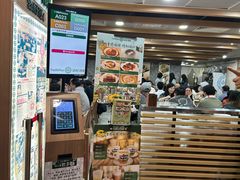 -添好运点心专门店(中环IFC店)