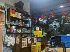 -廖哥泡椒兔(峨眉店)