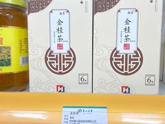 -百联第一医药(博山路店)