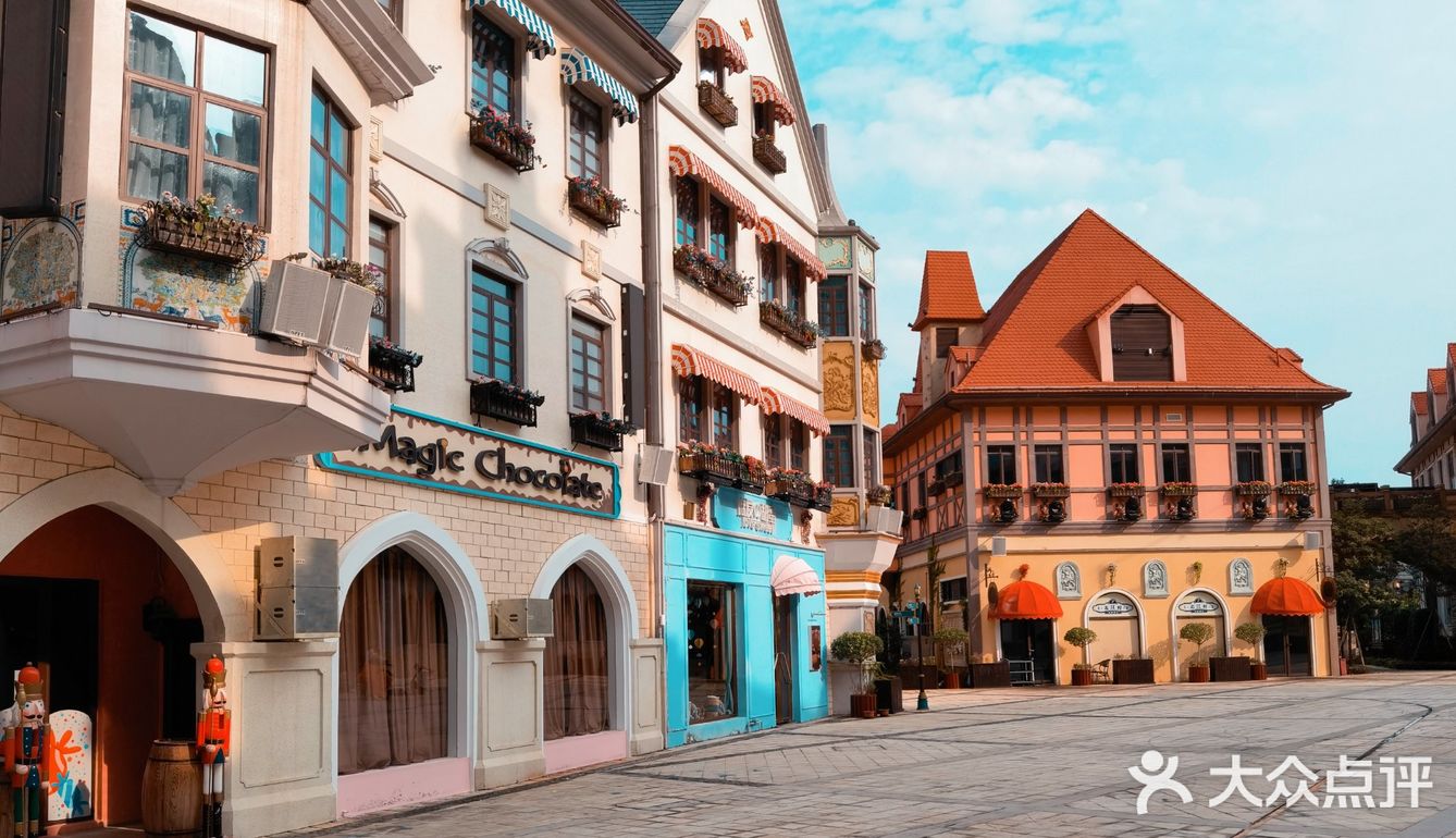 0元打卡茶与巧克力小镇「欧式小镇」