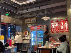 -四姐妹东北饺子(沙尾路店)