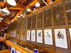 -一桶江山餐厅(松北店)