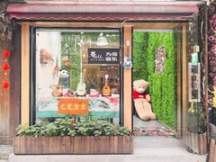-WithU悠弦时光·尤克里里之家ukulele(宽窄巷子店)