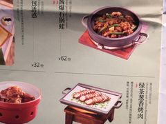 -绿茶餐厅(蓝色港湾店)