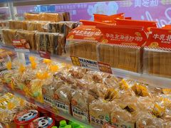 -味多美蛋糕(双安店)