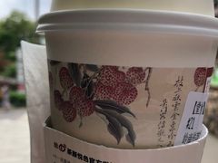 -茶颜悦色(岳麓山顶店)