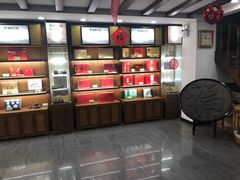 -张一元(总店)