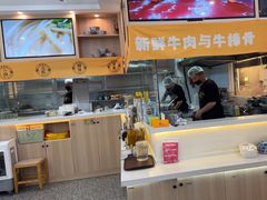 -馬香远蘭州牛肉面(武汉群星城首店)