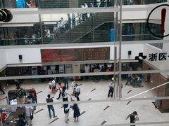 -浙江大学医学院附属第一医院(庆春院区)