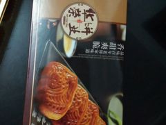 -华荣西饼屋(金禧店)