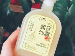 -喜茶(深圳福田星河COCO Park店)