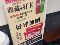 -四斤烤肉(东戴河孟家店)