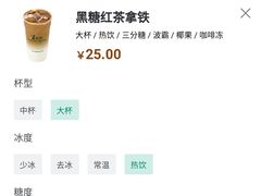 -1点点(南塘金茂府店)