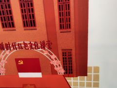 -广州市城市规划展览中心