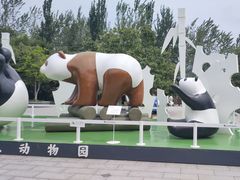 -西安秦岭野生动物园