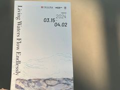 -中国美术学院-美术馆