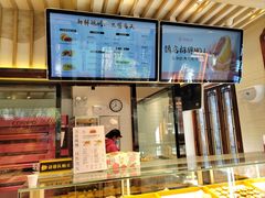-嘉华鲜花饼(束河店)