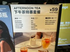 -gaga(深圳福田星河COCO Park店)
