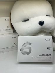 -苗医生0感科技祛痘