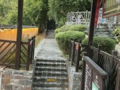 -崇阳三特浪口温泉