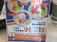 -放牛斑(中华城店)