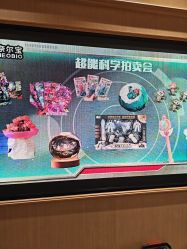 -奈尔宝·儿童乐园·亲子餐厅(前滩店)