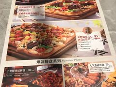 -必胜客(西荟城店)