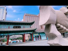 -韩乐坊