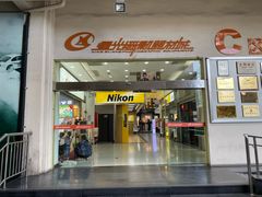 -星光摄影器材城