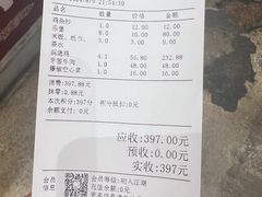 -弓虽昌焖烧鸡(大竹林店)