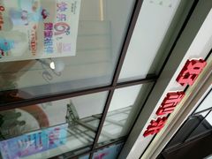 android_upload_pic-好利来(欧尚广场店)