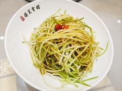 凉拌西葫芦丝-保定会馆(裕华店)