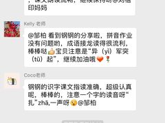 -联恩国际儿童教育·幼小衔接·少儿英语·托管班(远洋未来中心店)