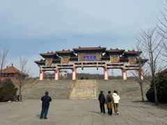 -二一九公园