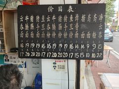 -海幢瑞芳饮食店