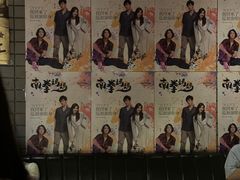 -MAO Livehouse(杭州店)