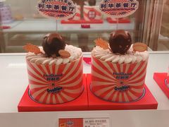 阿华田蛋糕-好利来(北新桥店)
