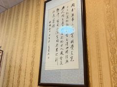 -龙香居海鲜浑锅家常菜·特色驴肉