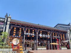 -东西巷