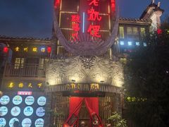 -老凯俚酸汤鱼(多彩城店)