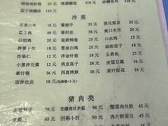 -胖子菜馆(隆昌路店)