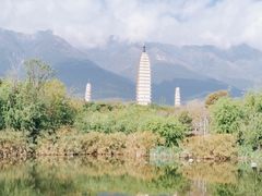 -崇圣寺三塔文化旅游区