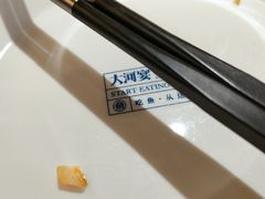 -大河宴·椒麻鱼火锅(北京路中和美食街店)